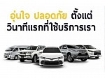 www.boonyoangtaxiservice.com